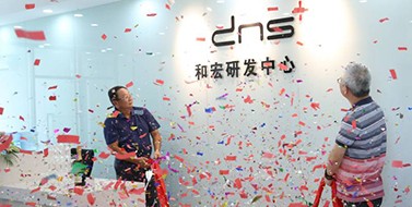 焕新升级，开云官方端网站登录入口研发中心乔迁新址