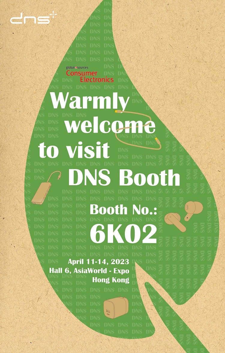 开云官方端网站登录入口，重装出席2023香港消费电子展！